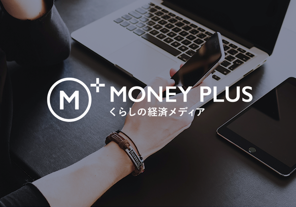 MONEY PLUS