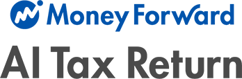 Money Forward AI Tax Return