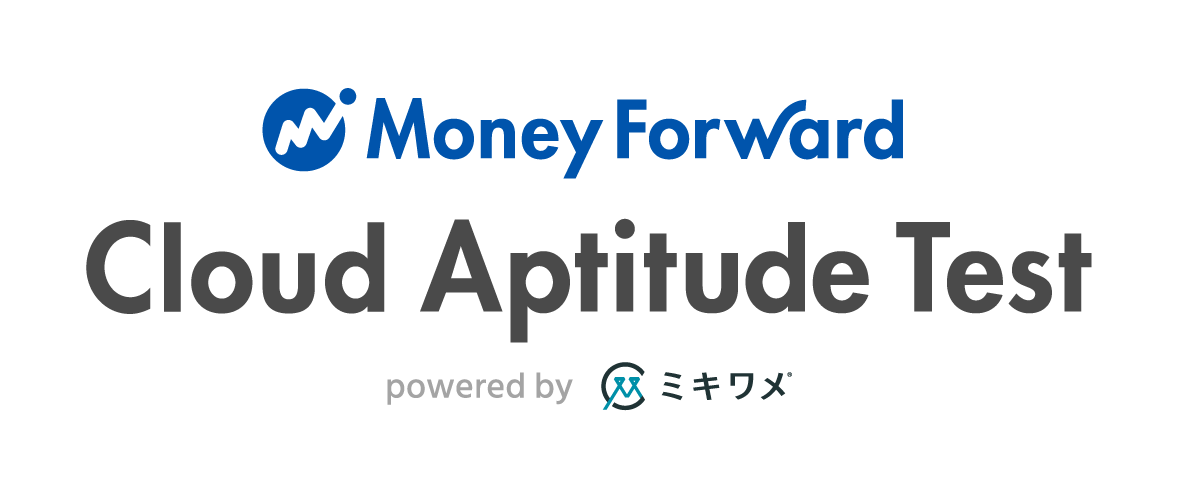 Money Forward Cloud Aptitude Test powered by MIKIWAME