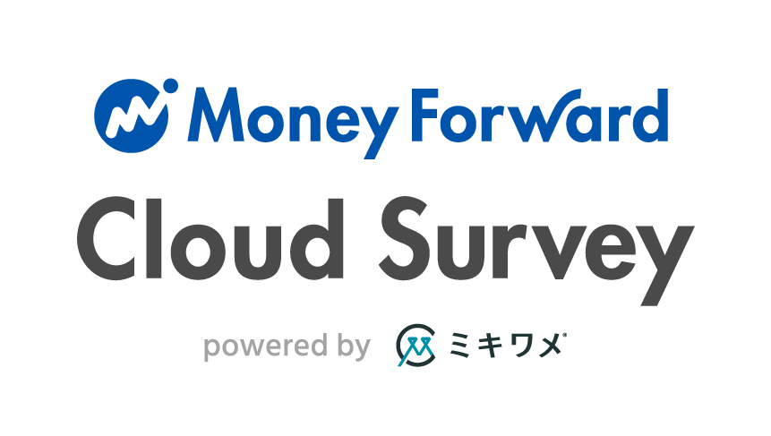 Money Forward Cloud Survey powered by MIKIWAME