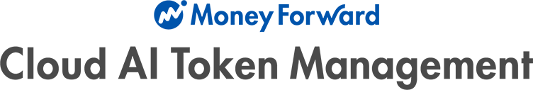 Money Forward Cloud AI Token Management