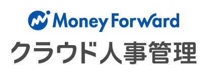 Money Forward Cloud HR Database