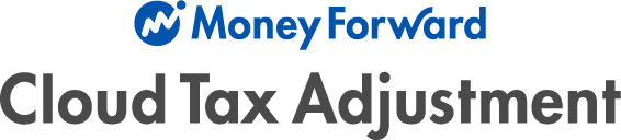 Money Forward Cloud Tax-Adjustment