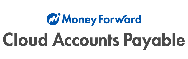 Money Forward Cloud Accounts Payable