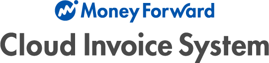 Money Forward Cloud Invoice System