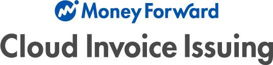 Money Forward Cloud Invoice Issuing