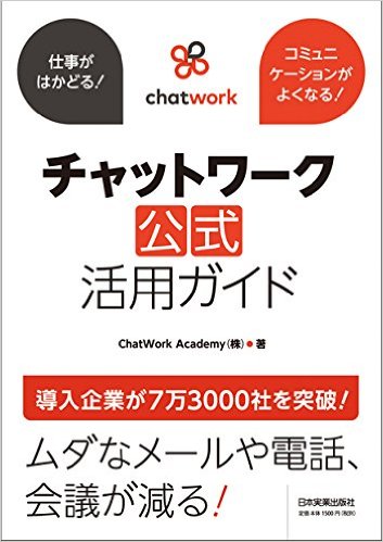 chatwark