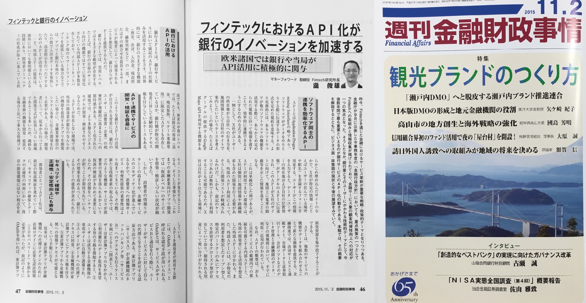 国際金融年報 平成９・１０年版/金融財政事情研究会（単行本） KINZAIストア