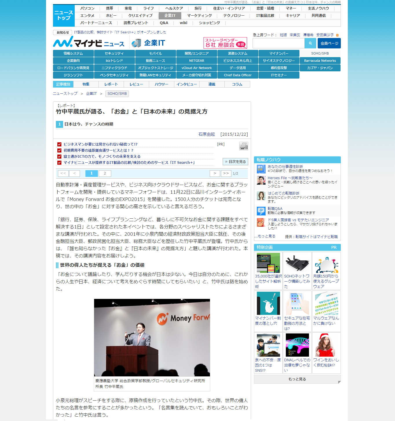 The Japan Times