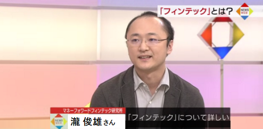 NHK