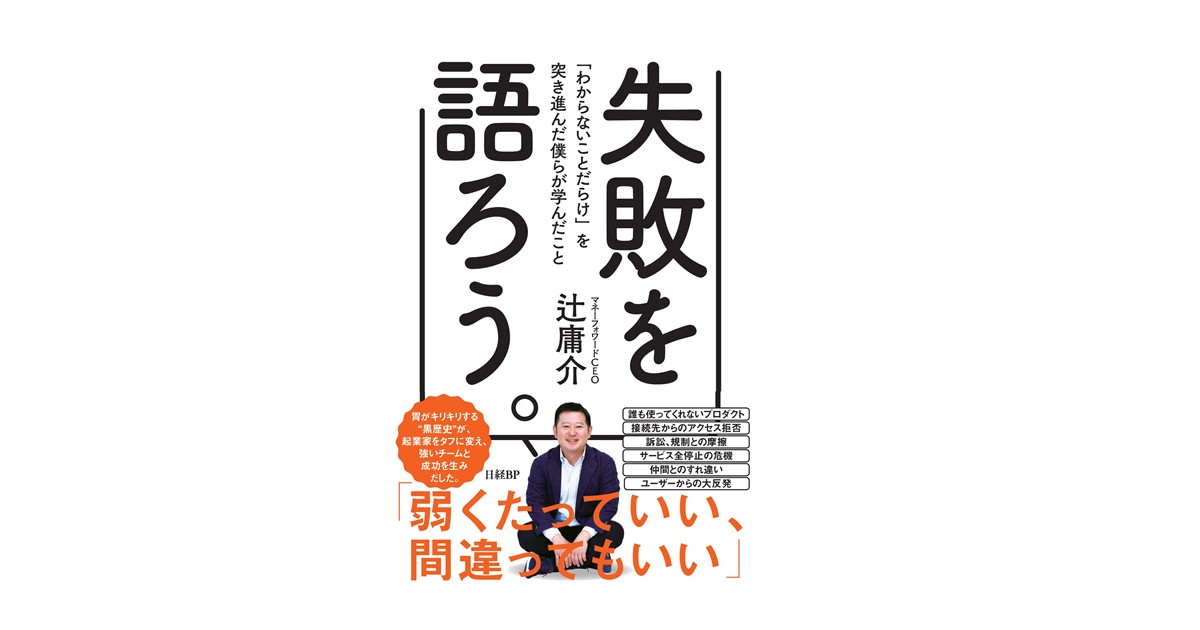 他人より先に洋書を読んで億万長者になりなさい 他人より先に洋書を読んで億万長者になりなさい / 三浦 哲【著