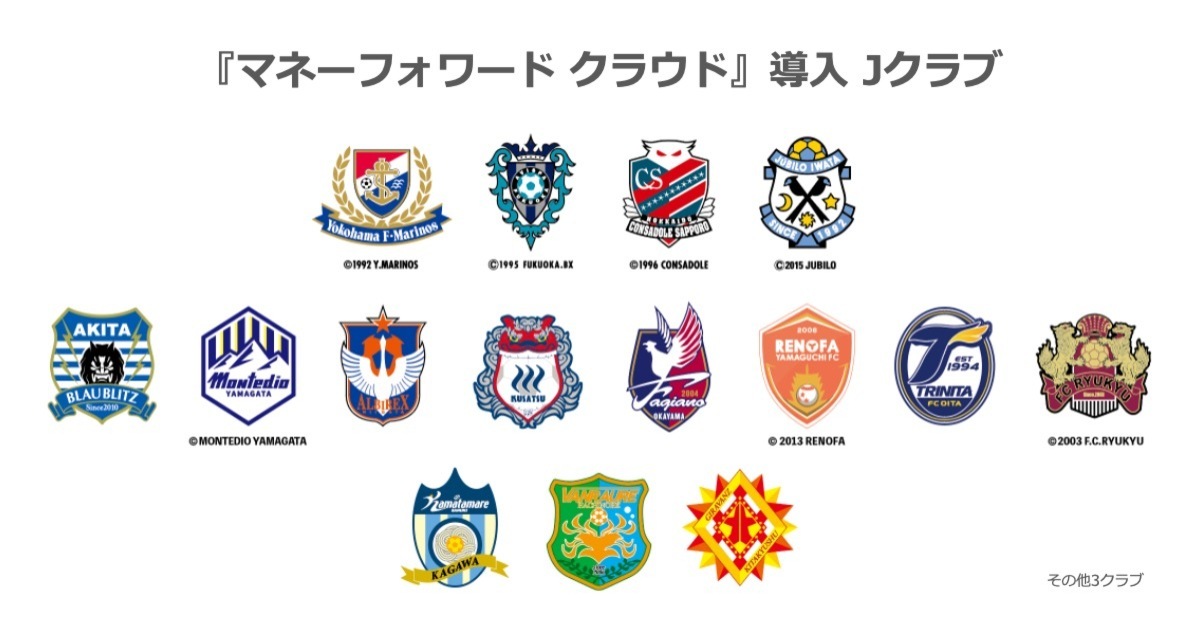 プロフェッショナルセールスマネージャープログラム（テキストなし） ソフトブレーンが、ユーザー同士の交流の場となる「eセールス