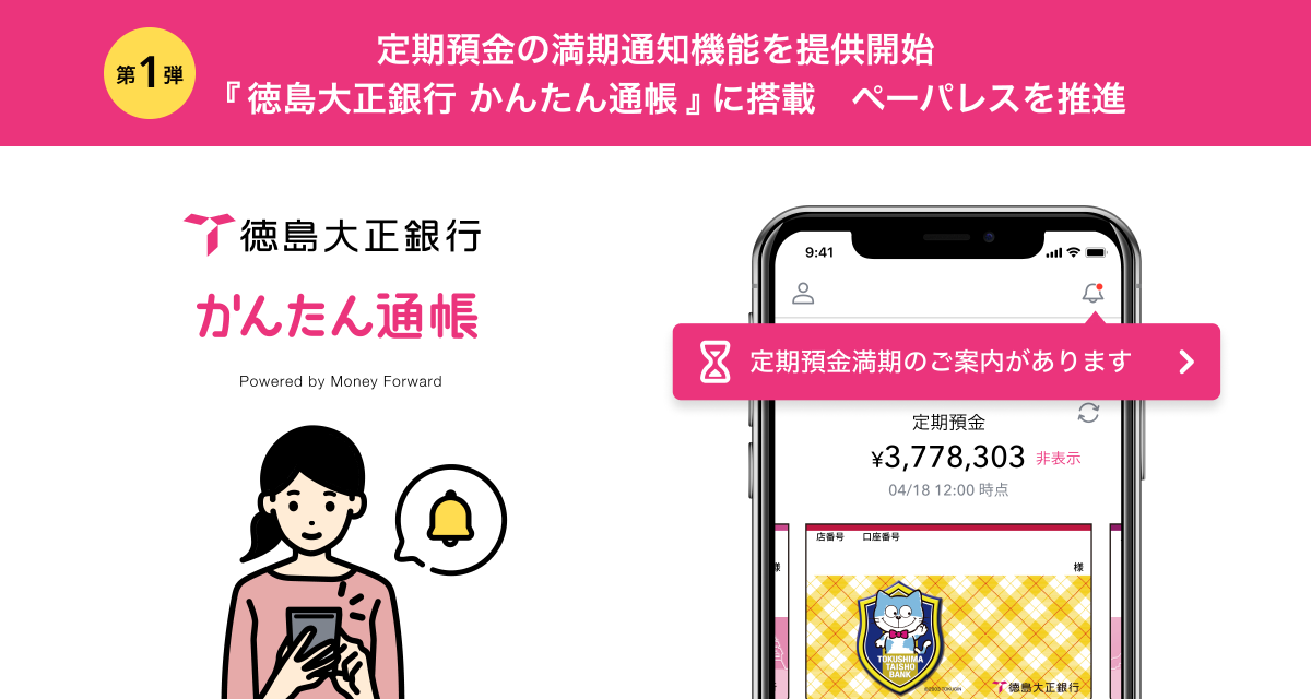 期間限定お値下げ！早い者勝ち！　為替貯金・簡易保険　情報処理用語事典 期間限定お値下げ！早い者勝ち！ 為替貯金・簡易保険 情報処理