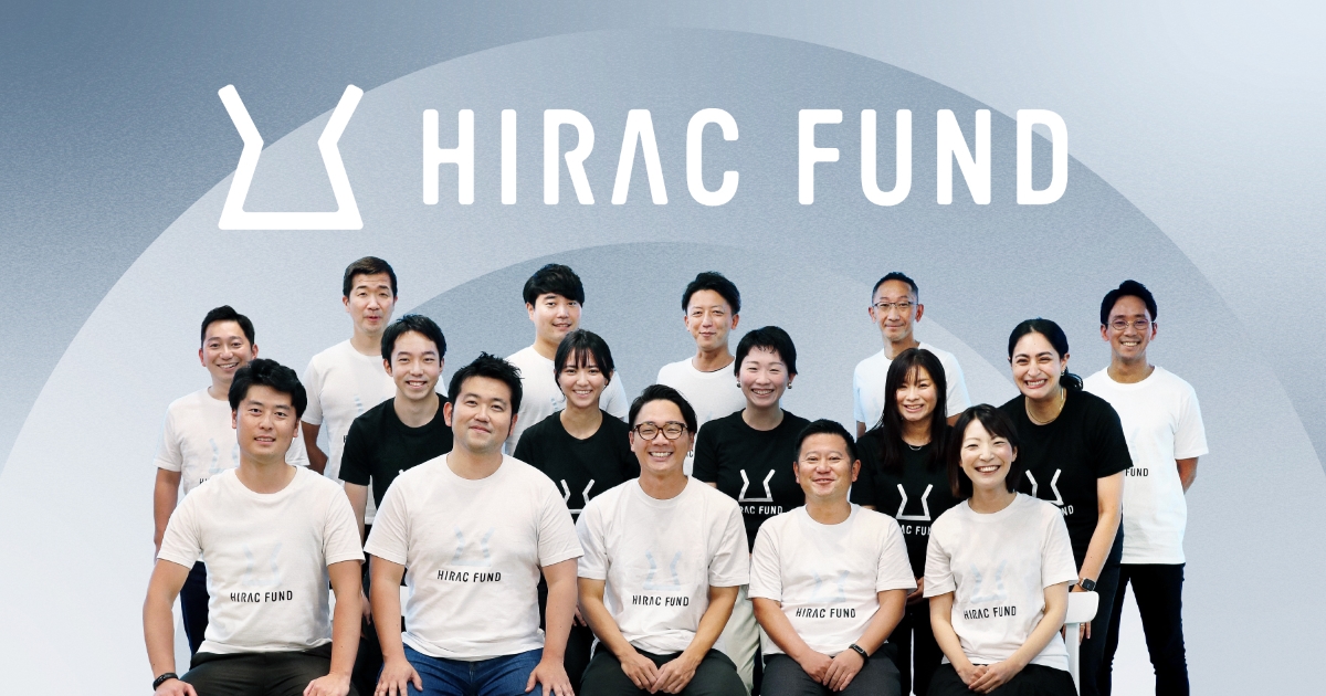 マネーフォワードグループのHIRAC FUND、2号ファンドの