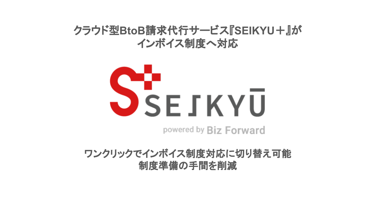 プレス用画像作成