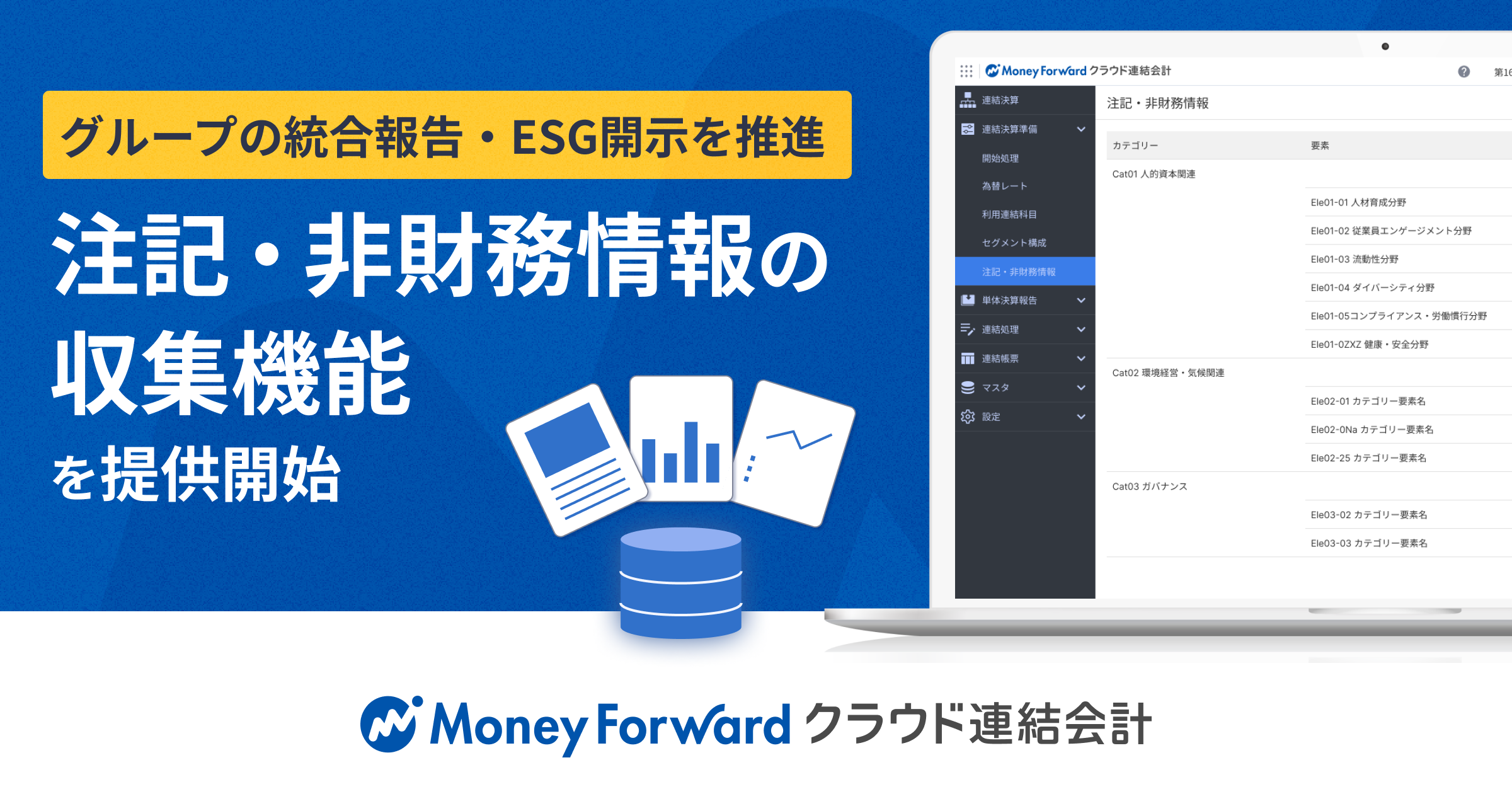 ケースでまなぶ財務会計 新聞記事のケースを通して財務会計の基礎をまなぶ Amazon.co.jp: ケースでまなぶ財務会計 第9版: 新聞記事のケース