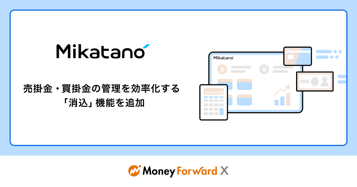 minto様　確認ページ 保証端末の確認・変更および解約（持込み端末安心保証サービス